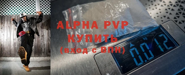 ALPHA-PVP Гусь-Хрустальный